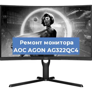 Замена конденсаторов на мониторе AOC AGON AG322QC4 в Москве